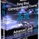 Curso Online de Feng Shui Avançado