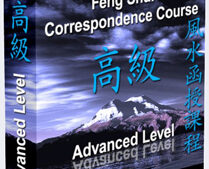 Curso Online de Feng Shui Avançado