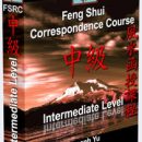 Curso Online de Feng Shui Intermediário